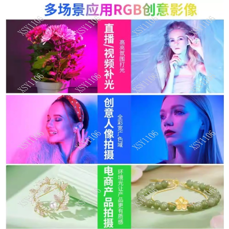 60W Handheld COB RGB LED Fill  - Photography Lighting Handheld recension och pris