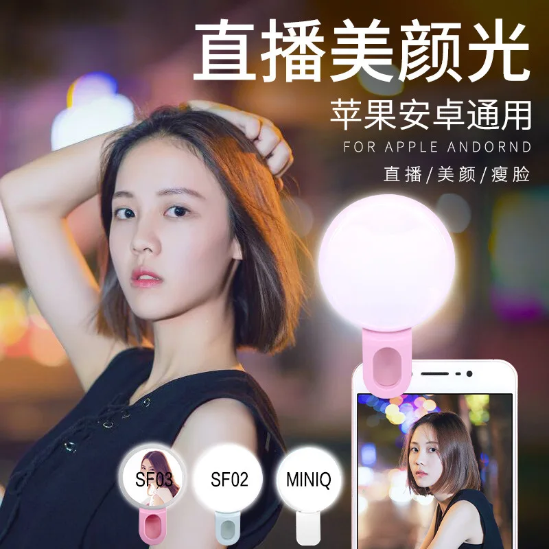Mobile Phone LED Selfie Ring L - Photography Lighting Handheld recension och pris