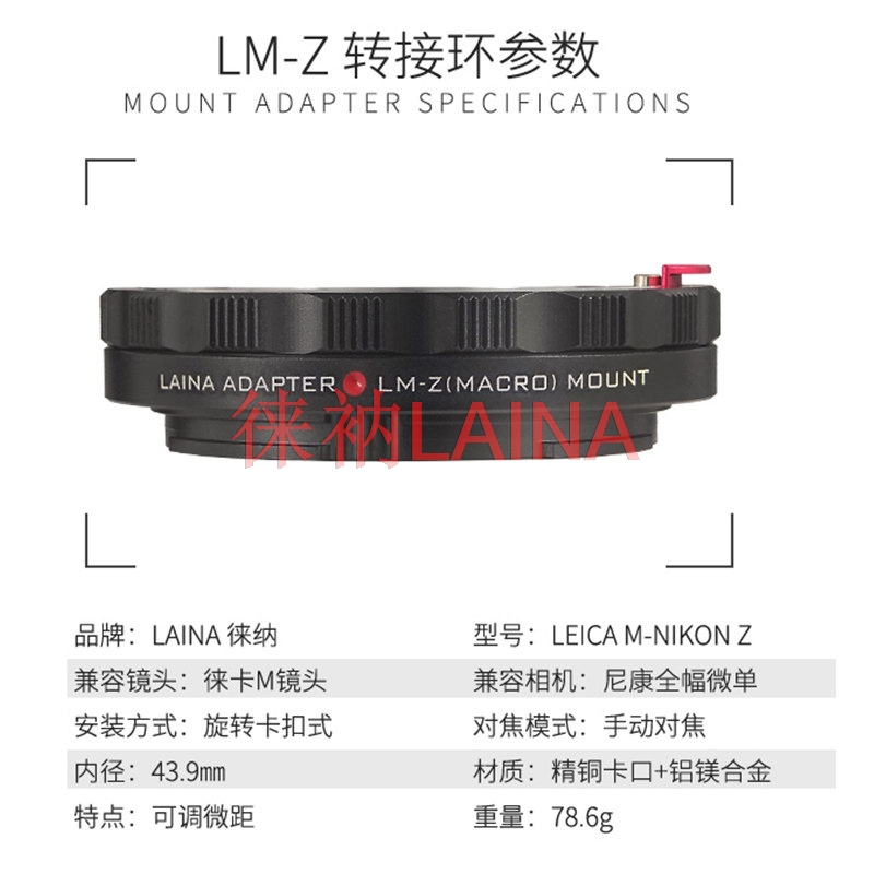 lm-NIK Z macro Adapter ring fo - Nikon Camera Z50 recension och pris