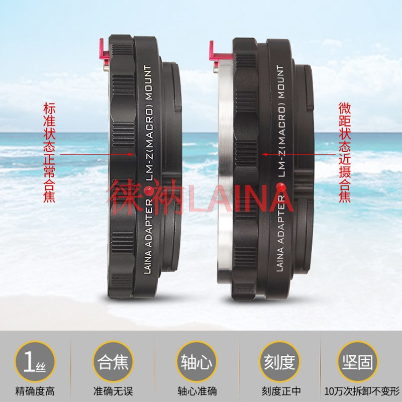 lm-NIK Z macro Adapter ring fo - Nikon Camera Z50 recension och pris