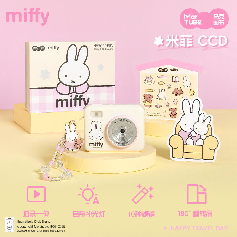 Miffy CCD Camera 68 Million Pi - Photography Lighting Patterns recension och pris